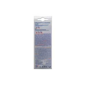 بطری شیر خوری پیرکس بیبی لند (کد 518)