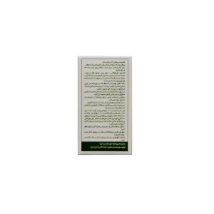 قرص کورکوآکس گویا فارمد ایرانیان