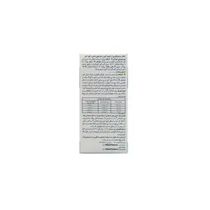 پودر فرامکس بیوساینت(41/5 گرم)