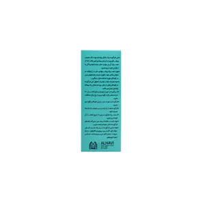 شربت زیتوکید الحاوی