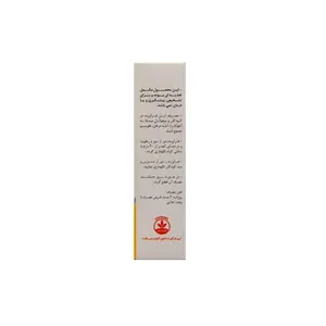 قرص ایکونیل نیل فارمد
