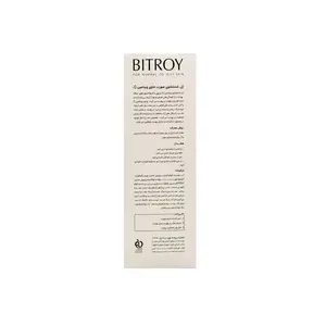 ژل شستشوی صورت پوست معمولی تا چرب بیتروی (حاوی ویتامین C)