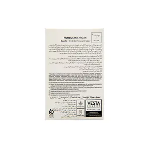 محلول رطوبت‌رسان پوست خشک درما پلاس (حاوی روغن آرگان)