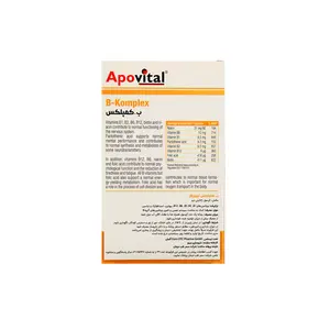 کپسول ب کمپلکس آپوویتال