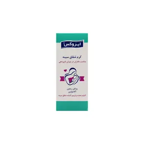 کرم شقاق سینه ایروکس
