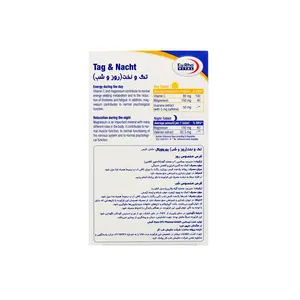 قرص تگ و نخت (روز و شب) یوروویتال