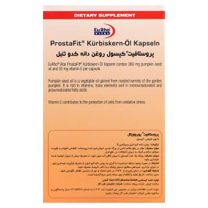 کپسول پروستافیت یوروویتال