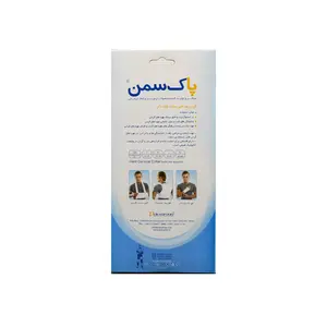 گردن بند طبی سخت چانه دار پاک سمن