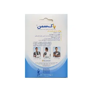 مچ کف بند طبی شست دار پاک سمن