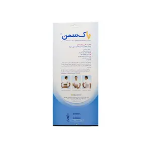 کمربند طبی نرم ممتاز (دارای الیاف پنبه ای با قابلیت تهویه هوا) پاک سمن