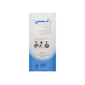 کمربند طبی سخت منفذدار (با قابلیت تهویه هوا) پاک سمن