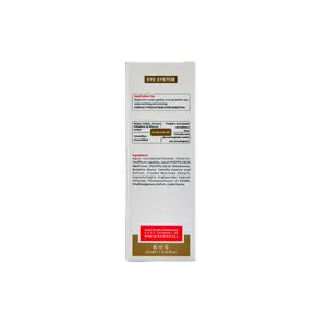 کرم دور چشم اچ ال
