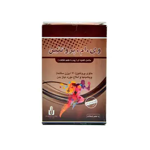 مکمل تغذیه ای وی ام پروتئین ایران دارو
