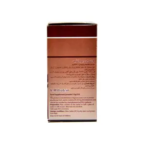 مکمل تغذیه ای وی ام پروتئین ایران دارو