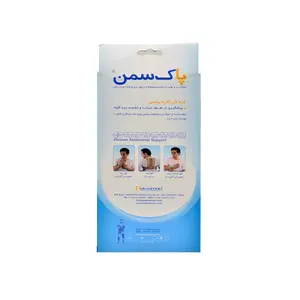 گرم کن کلیه پشمی پاک سمن