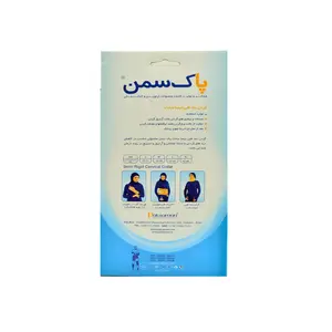 گردن بند طبی نیمه سخت پاک سمن