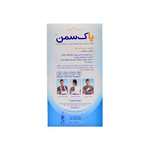 ساق بند طبی الاستیک پاک سمن