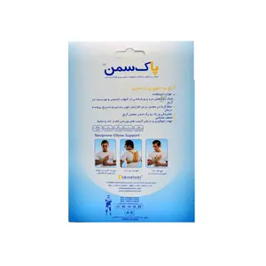 آرنج بند نئوپرنی با استرپ پاک سمن