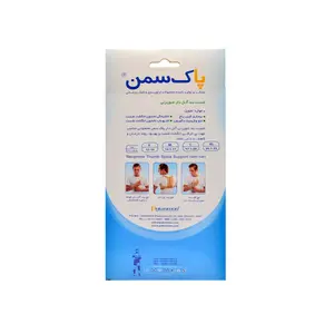 شست بند آتل دار نئوپرنی پاک سمن