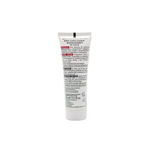 كرم مرطوب کننده و تقویت کننده صورت فارماسريز (SPF20)