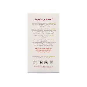 قرص لیورفیت ایران داروک