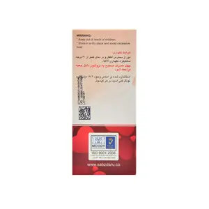 کپسول لاوویگ سبز دارو