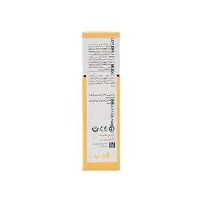 کرم روشن کننده راسن (SPF 20)