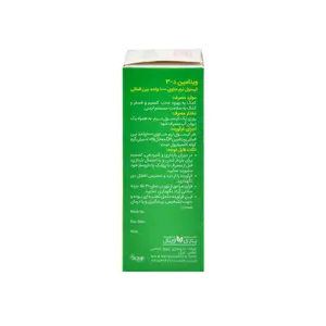 سافت ژل ویتامین د3 باریویتال