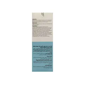 ژل شستشوی و آبرسان صورت پوست خشک و نرمال سیلکر