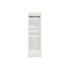 کرم مرطوب‌کننده دست و ناخن درماتیپیک