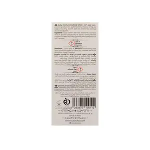لوسیون مرطوب کننده بدن کودک سالوویتو (حاوی 10% آلوئه ورا)