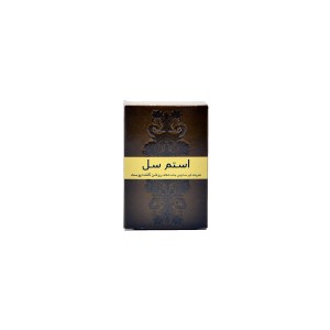 پن روشن‌کننده پوست استم سل