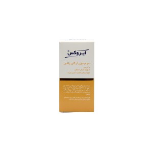 سرم موی آرگان پلاس ایروکس