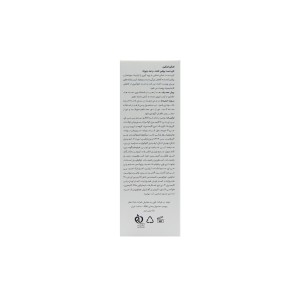 کرم دست روشن‌کننده و ضدچروک اسکن اسکین