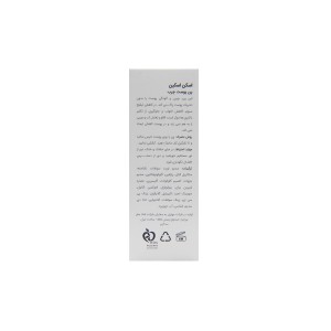 پن پوست چرب اسکن اسکین