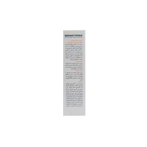 کرم نرم‌کننده صورت درماتیپیک (حاوی ویتامین سی)