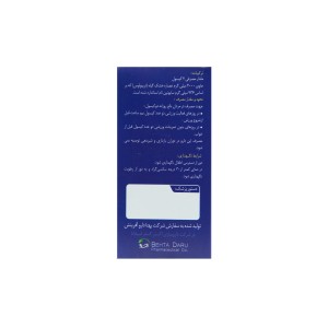 کپسول ماسل هرب بهتا دارو