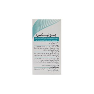 قرص منوفیکس هرباویوا