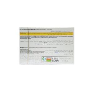 آبنبات سرد مکس گریپ