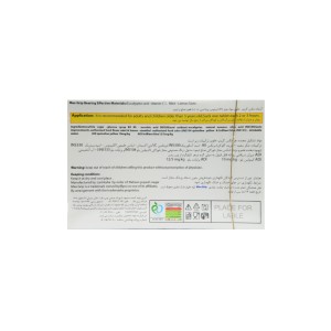 آبنبات سرد مکس گریپ