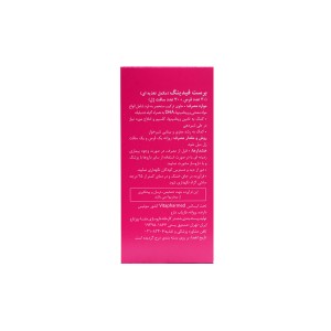 قرص و سافت ژل برست فیدینگ ویواتیون