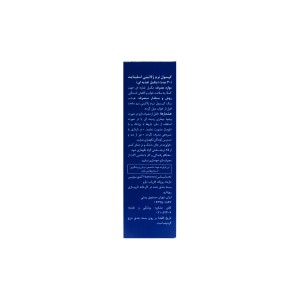 سافت ژل اسلینایت ویواتیون