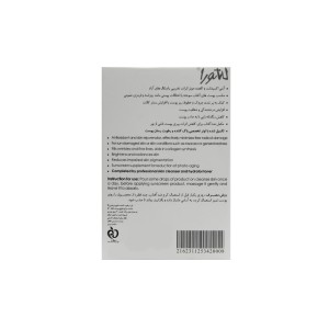ژل مکمل ویتامین C لاناتورا
