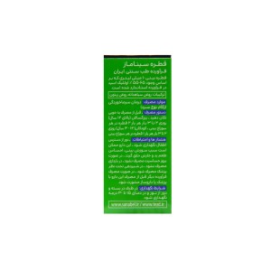 1455697-2