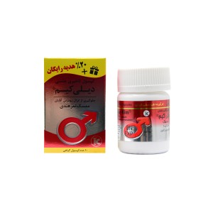 کپسول تاخیری دیلی کیم کیمیاگر طوس