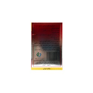 کپسول تاخیری دیلی کیم کیمیاگر طوس