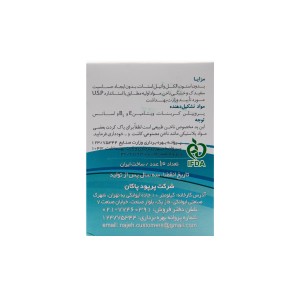 پد لاک پاک‌کن ناژه (6 عددی)