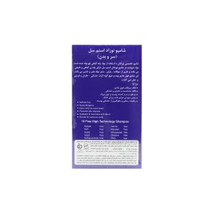 شامپو سروبدن نوزاد بدون سولفات استم سل