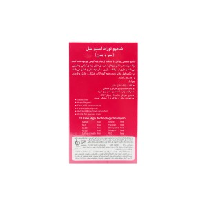 شامپو سروبدن نوزاد بدون سولفات استم سل