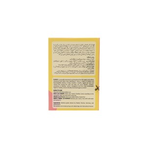 کاپ قاعدگی لیوا